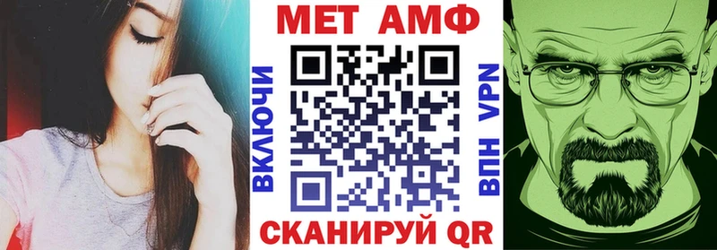 ссылка на мегу ONION  Элиста  АМФ VHQ  сколько стоит 