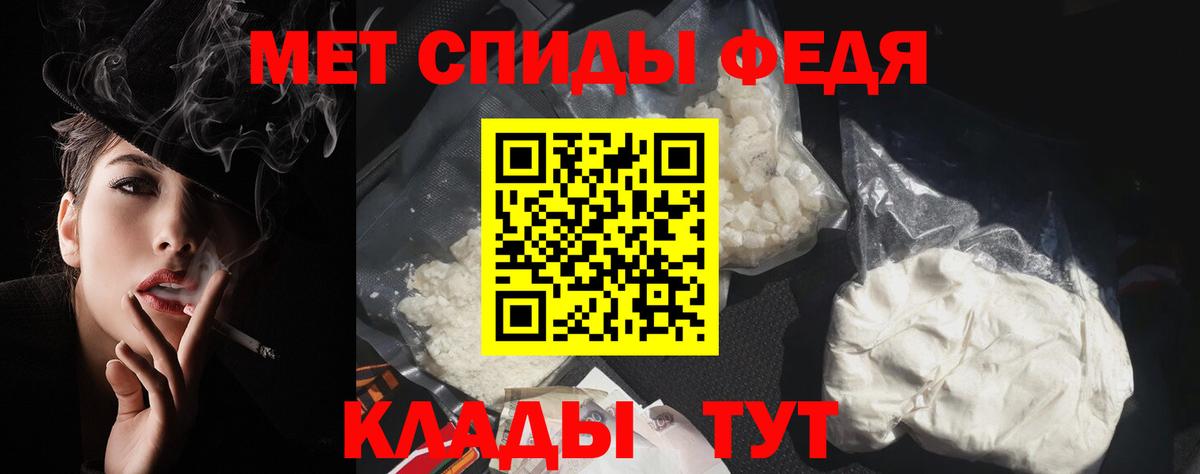 АМФЕТАМИН Розовый Элиста