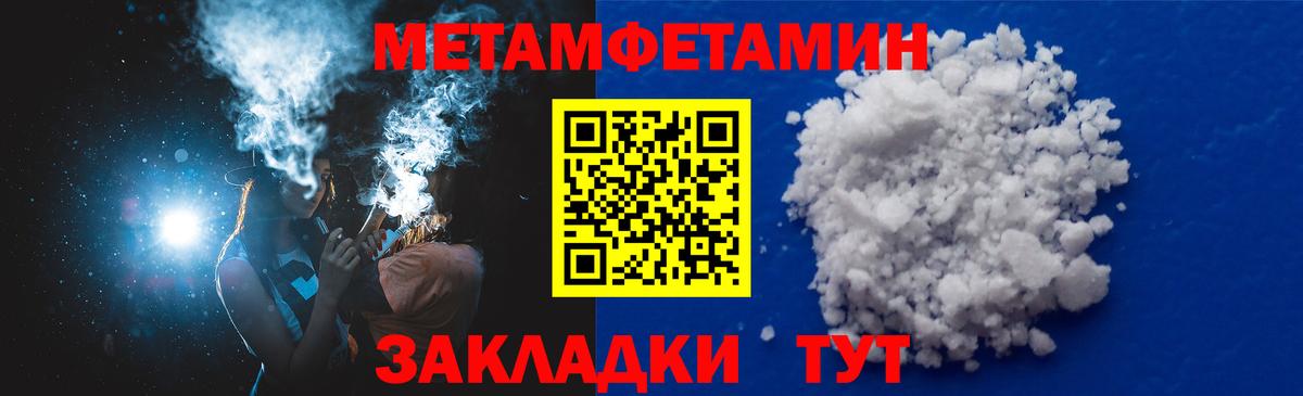 сайты даркнета Telegram  Amphetamine 97%  Вход с VPN  Элиста 