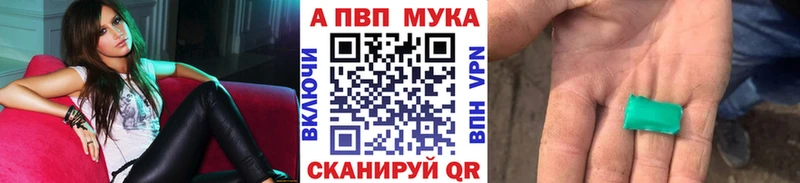где найти Элиста A PVP мука
