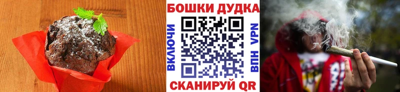 Canna-Cookies конопля  Элиста 
