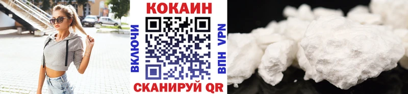 COCAIN Fish Scale  Элиста 