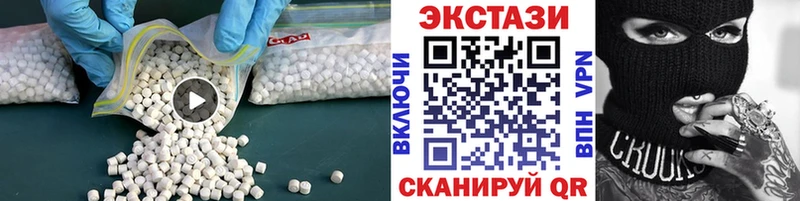 Экстази 280 MDMA MEGA ссылка Элиста
