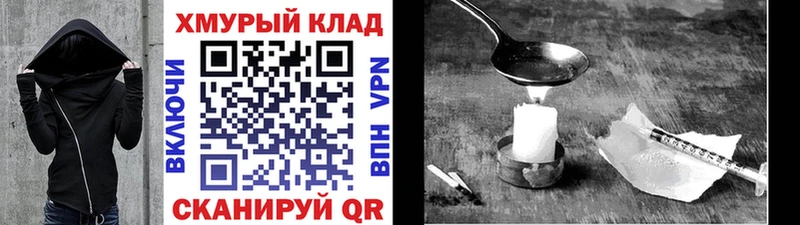 Героин герыч  Элиста 