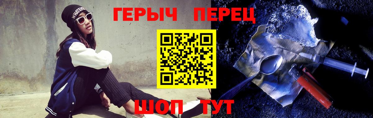 ГЕРОИН гречка Элиста