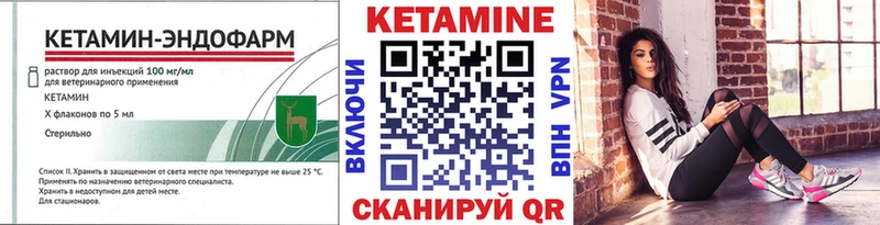 где можно купить наркотик  Элиста  МЕГА ТОР  КЕТАМИН ketamine 