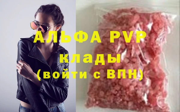прущие крисы Абаза