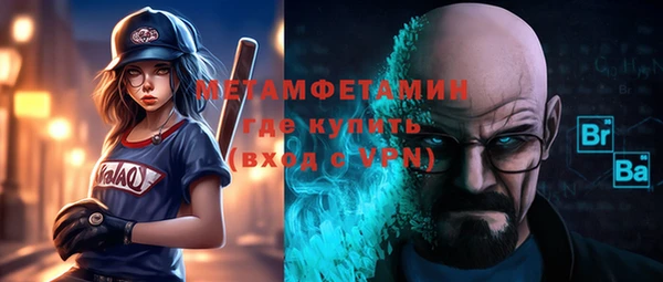 альфа пвп VHQ Абдулино