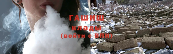 альфа пвп VHQ Абдулино