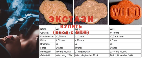 альфа пвп VHQ Абдулино
