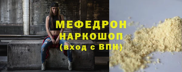 прущие грибы Абинск