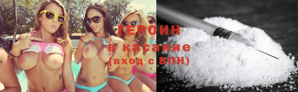 альфа пвп VHQ Абдулино