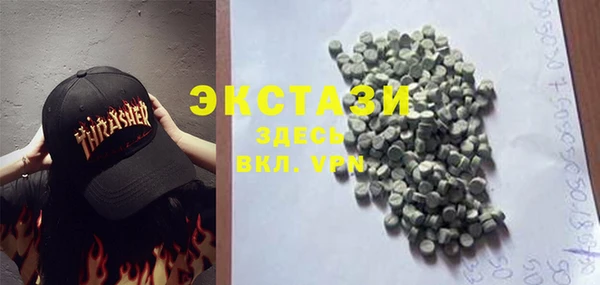 прущие крисы Абаза