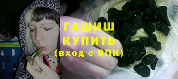 альфа пвп VHQ Абдулино