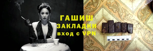 прущие грибы Абинск