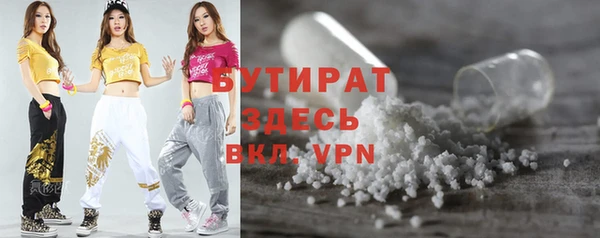 прущие грибы Абинск