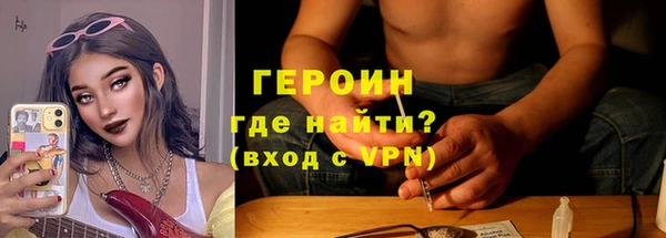 альфа пвп VHQ Абдулино