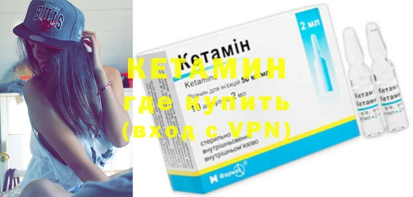 альфа пвп VHQ Абдулино