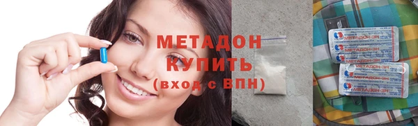 прущие крисы Абаза