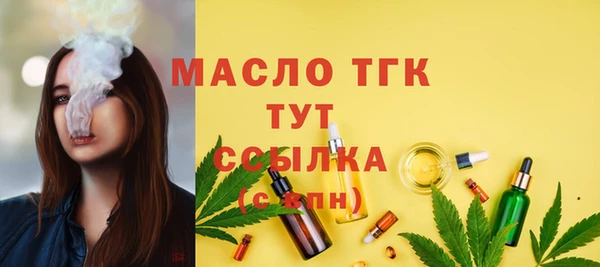 прущие грибы Абинск