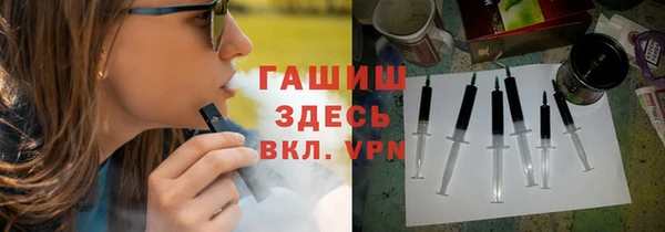 прущие крисы Абаза