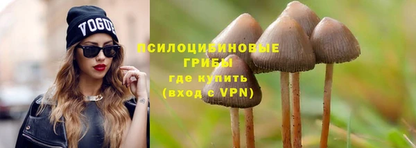 альфа пвп VHQ Абдулино