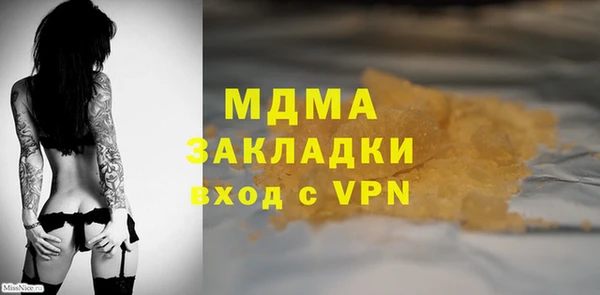 эйфоретик Кодинск