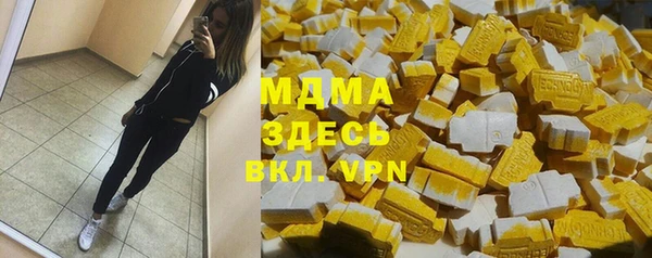 прущие крисы Абаза