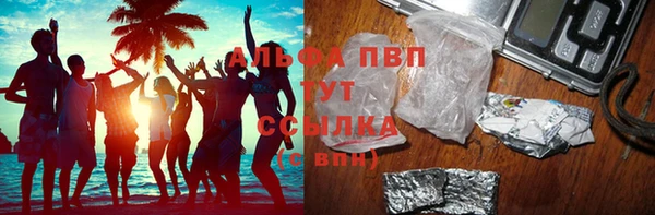 прущие крисы Абаза