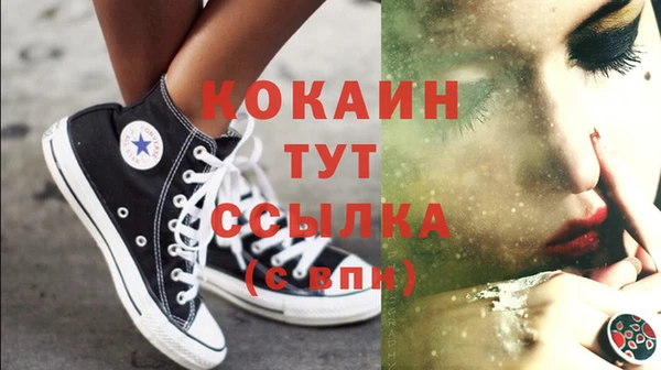 альфа пвп VHQ Абдулино