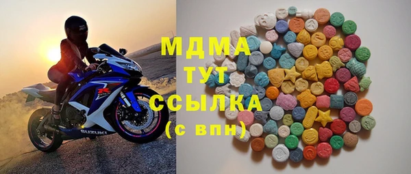 прущие крисы Абаза