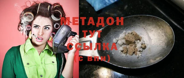 альфа пвп VHQ Абдулино