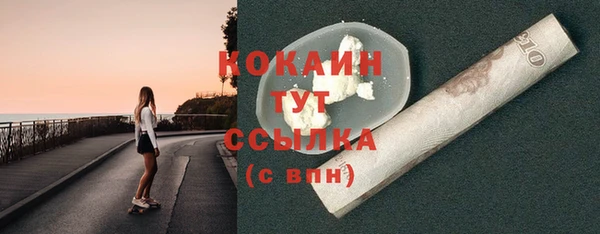 прущие крисы Абаза