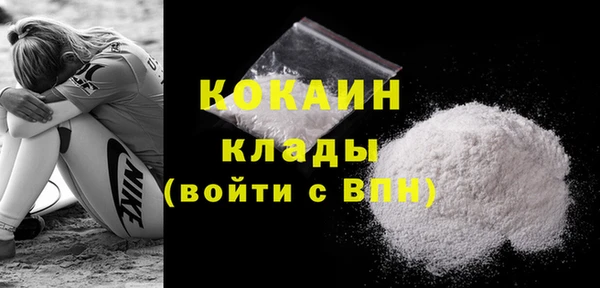 альфа пвп VHQ Абдулино