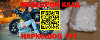 СК Гусь-Хрустальный