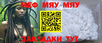 меф Гусев