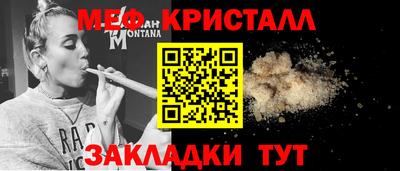 СК Гусь-Хрустальный