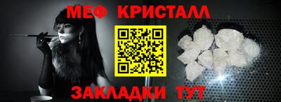меф Гусев