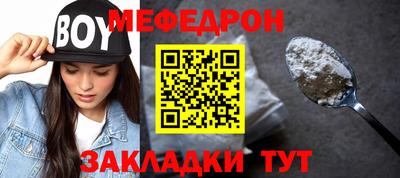 меф Гусев
