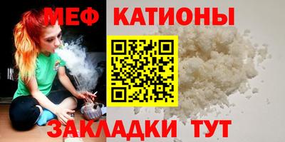 меф Гусев