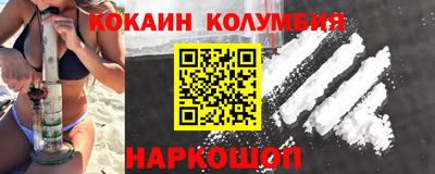 мяу мяу кристалл Гусиноозёрск