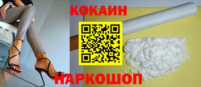 СК Гусь-Хрустальный