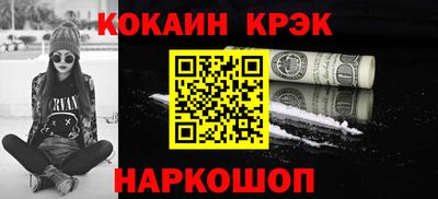 СК Гусь-Хрустальный