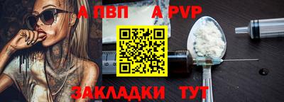 мяу мяу кристалл Гусиноозёрск