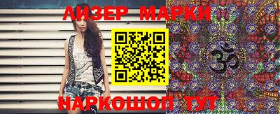 мяу мяу кристалл Гусиноозёрск