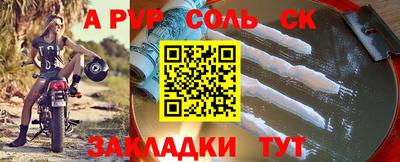 меф Гусев