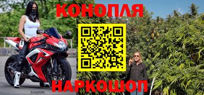 мяу мяу кристалл Гусиноозёрск
