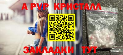 мяу мяу кристалл Гусиноозёрск