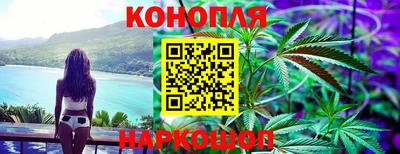 мяу мяу кристалл Гусиноозёрск