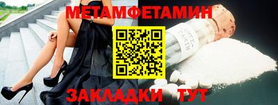 меф Гусев